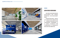 虚拟仿真教室建设