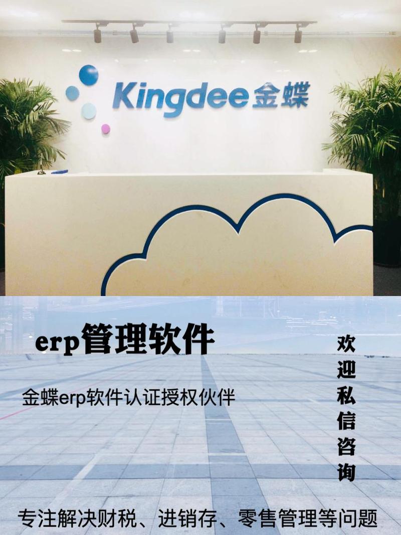 宁波工厂ERP系统使用指南 从入门到高效运营